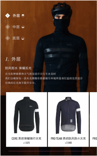卡盘平铺展开轮播切换 滑动产品展示-1200 