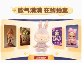 梯台轮播 双梯台图片轮播联动-1200