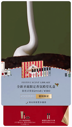 梯台轮播 联动背景弹出动画 背景视频