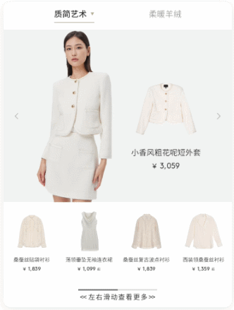 多组卡盘内轮播 产品展示渐隐轮播