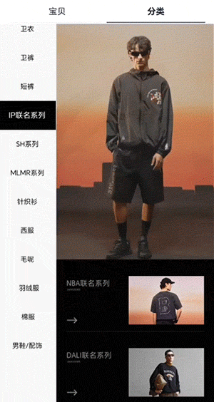男装服饰行业-视频加海报效果展示